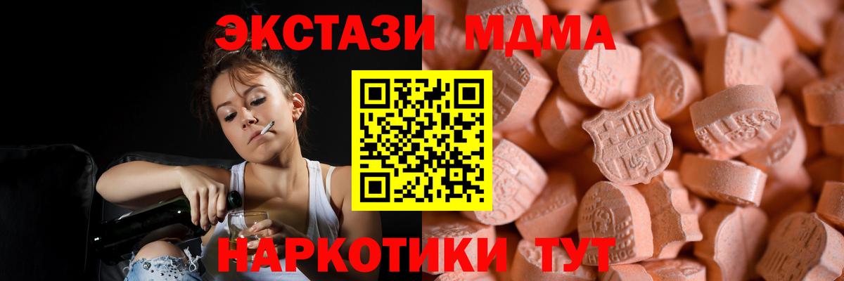 ЭКСТАЗИ VHQ  Экстази mix  Всеволожск  Вход с VPN 