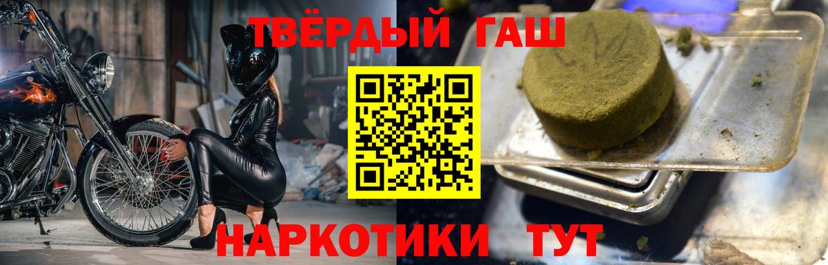 Всеволожск  Гашиш Изолятор  Вход с VPN  ГАШИШ hashish 