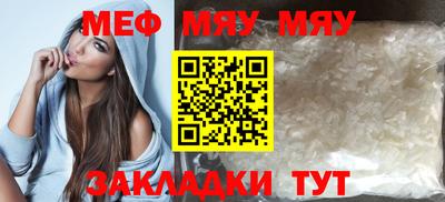 альфа пвп VHQ Малоярославец