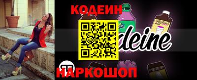 альфа пвп VHQ Малоярославец