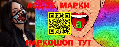 хмурый Мариинск