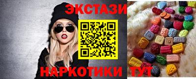 альфа пвп VHQ Малоярославец