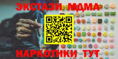 альфа пвп VHQ Малоярославец