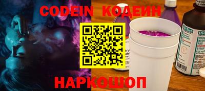 альфа пвп VHQ Малоярославец