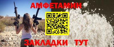 хмурый Мариинск