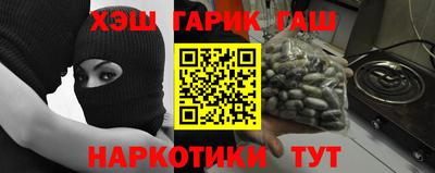 альфа пвп VHQ Малоярославец
