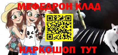альфа пвп VHQ Малоярославец
