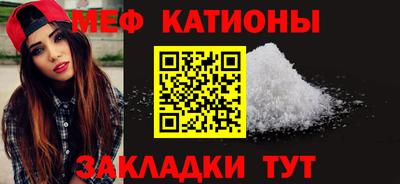 альфа пвп VHQ Малоярославец