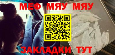 хмурый Мариинск