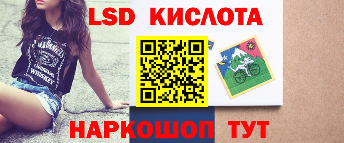 Всеволожск  LSD-25 экстази кислота  Вход с VPN  ЛСД экстази ecstasy 