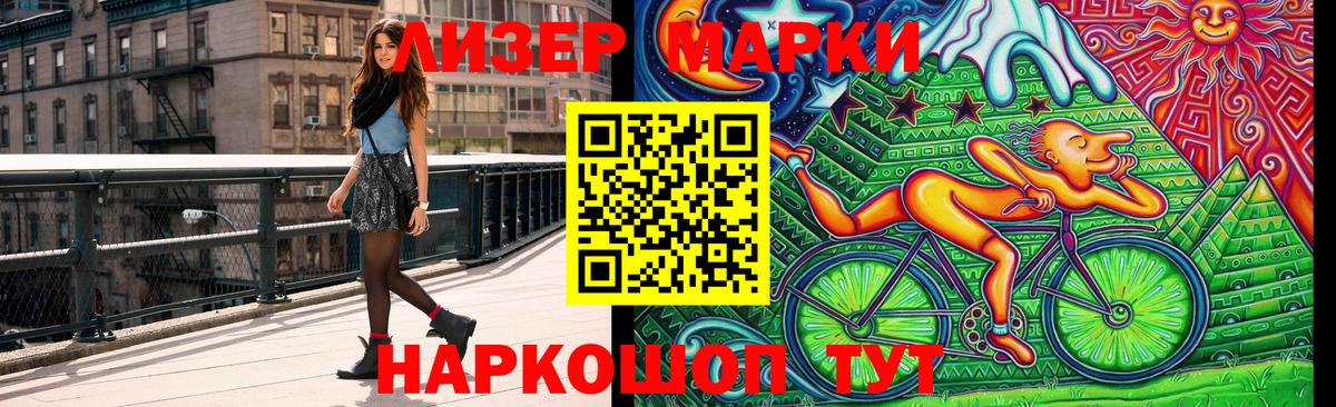 Марки N-bome  Вход с VPN  Всеволожск  Марки N-bome 1,5мг 