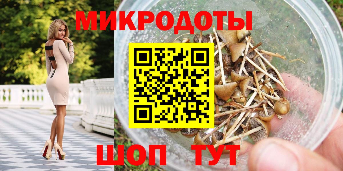 Всеволожск  Галлюциногенные грибы ЛСД  Вход с VPN 