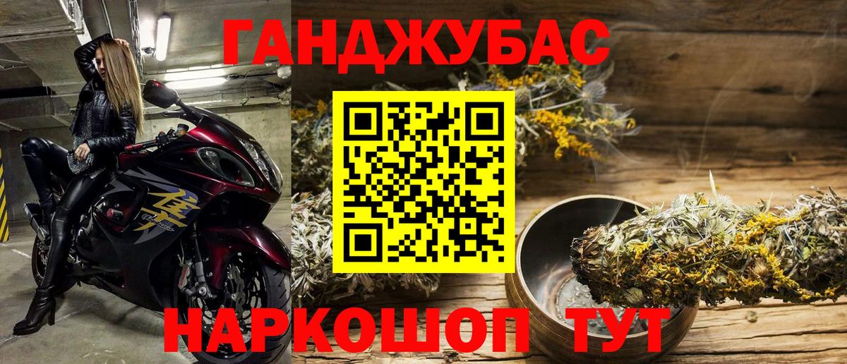 Каннабис тримм Всеволожск
