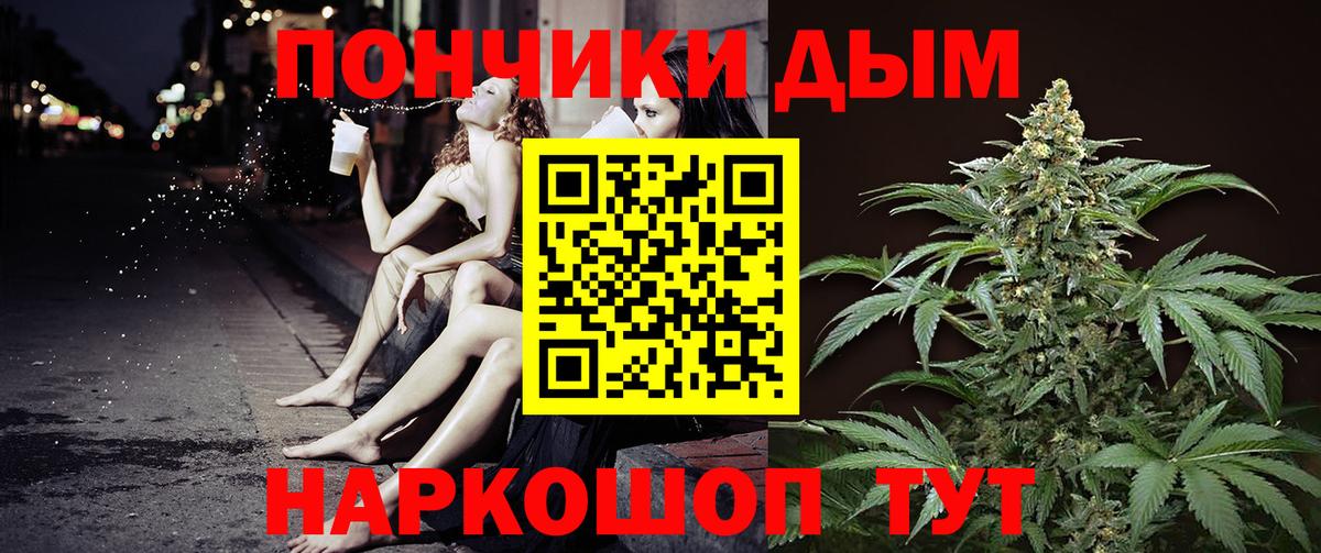 Бошки Шишки семена  Каннабис VHQ  Вход с VPN  Всеволожск 